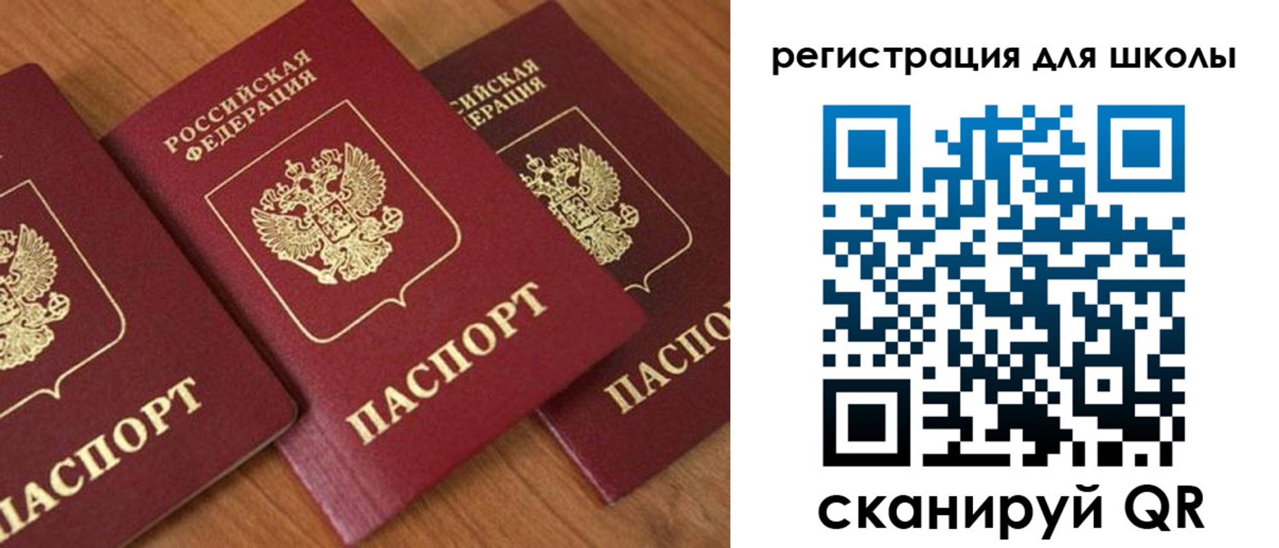 миграционный учет в Кировграде