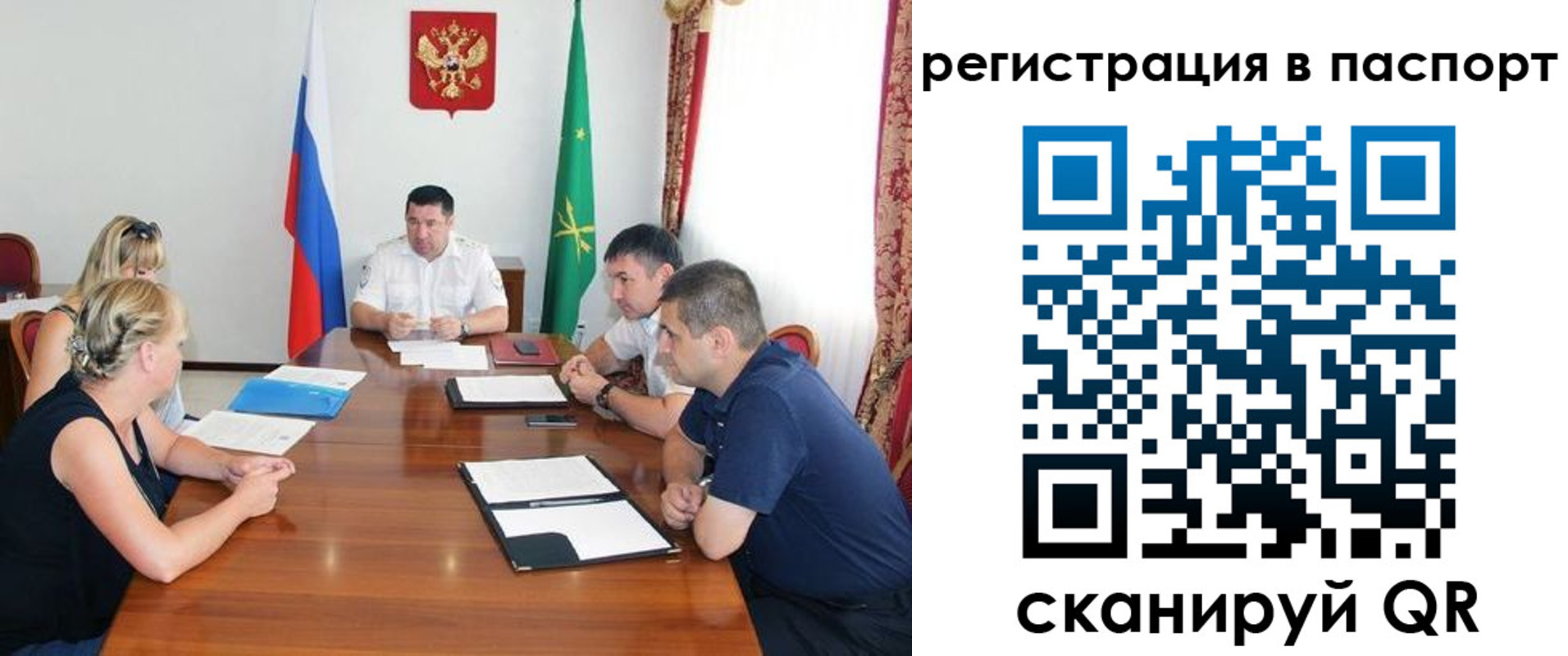 временная регистрация поиск в Кировграде