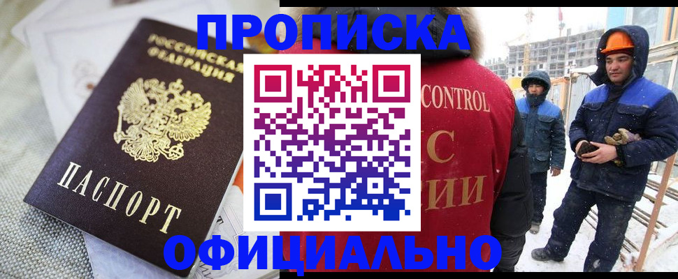 найти адрес прописки в Кировграде